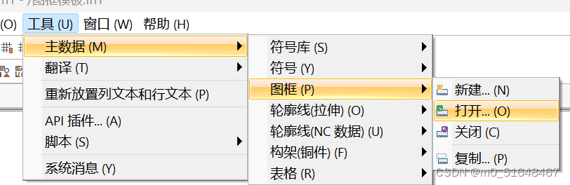 eplan图框模板