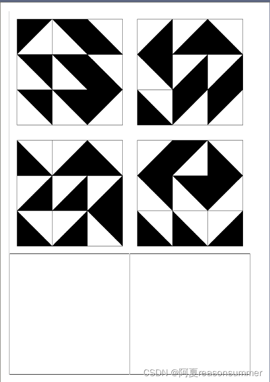 【教学类-58-02】黑白三角拼图02（3*3宫格）262144种