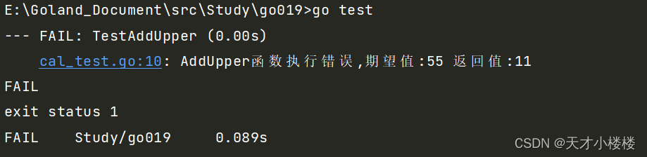 Go (一) 基础部分5 -- 单元测试,协程(<span style='color:red;'>goroutine</span>),管道(<span style='color:red;'>channel</span>)