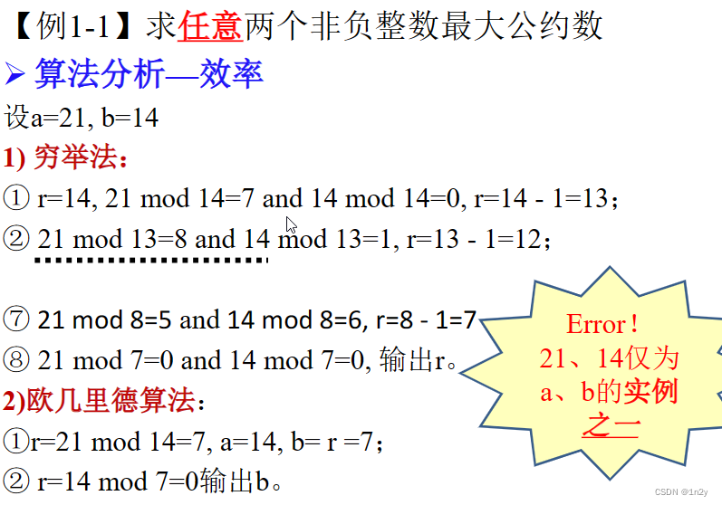 数学语言描述 97d36941df47443aa8749e01c3f68b9a.png