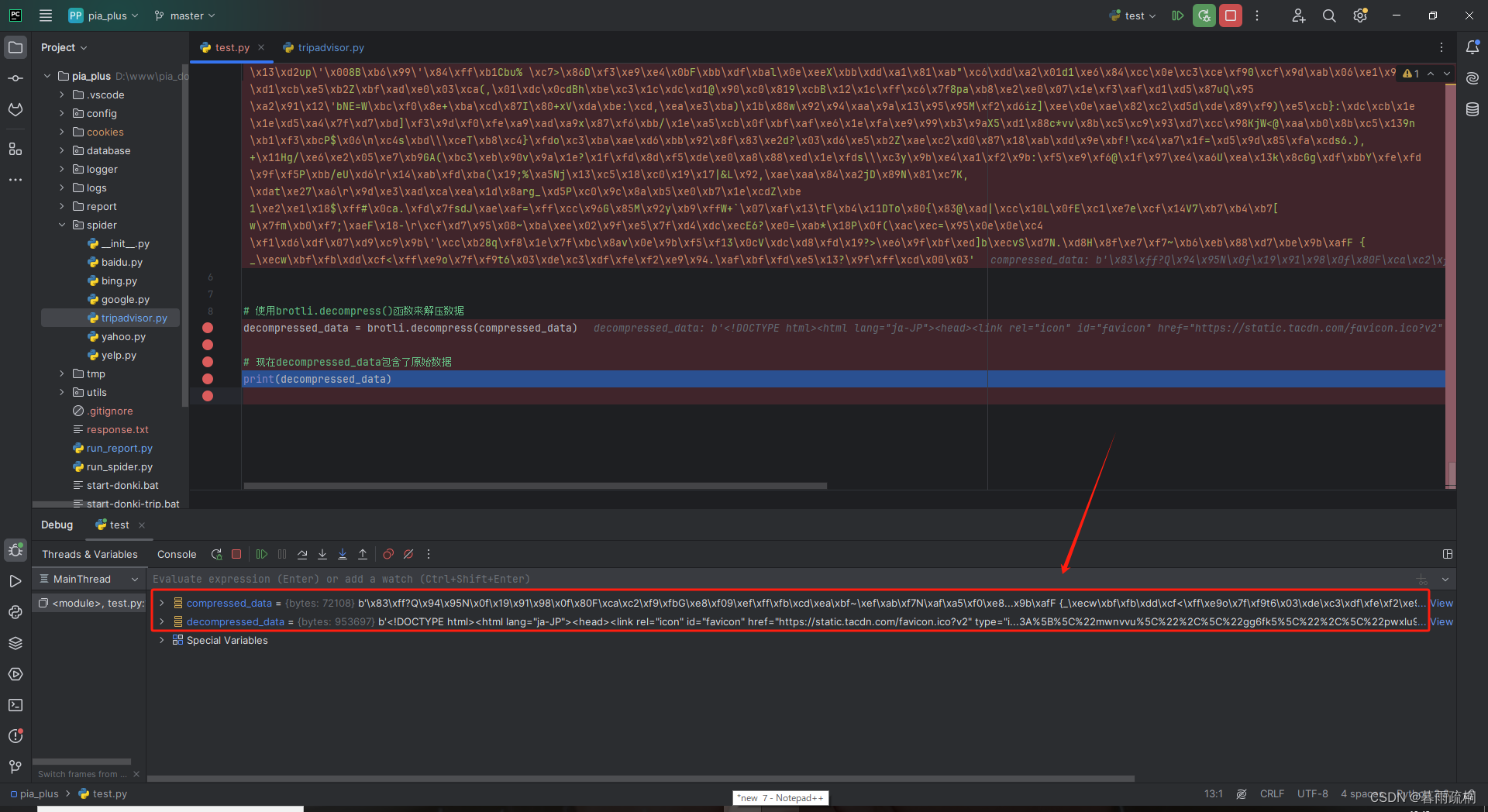 关于 python request 的 response 返回 b‘\xa3\xff\xff\x11E .....‘ 类型的数据的解决方案