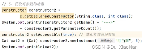 Java高级技术（反射：获取类的构造器）