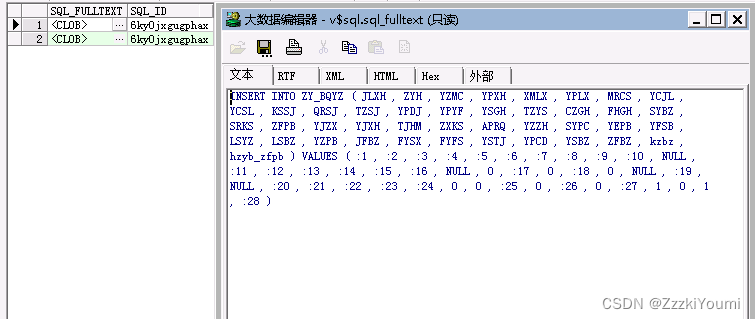 oracle定位造成卡顿的SQL语句