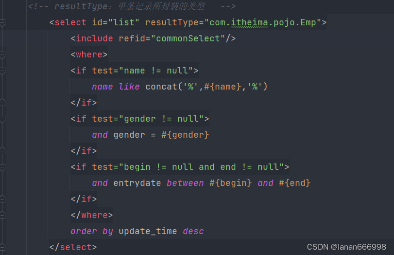 mybatis详细学习教程(建议收藏)