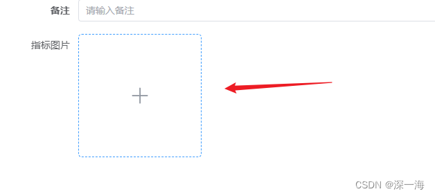 elementplus的upload组件的样式不显示，自己写样式