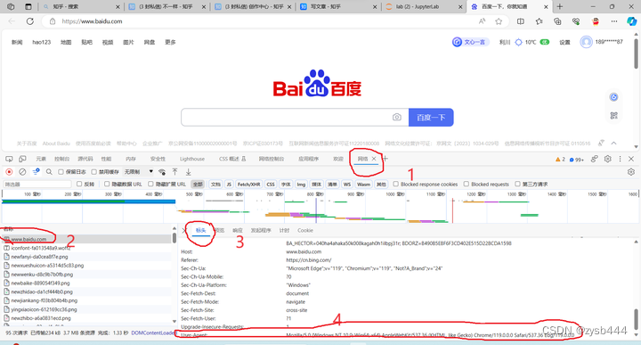 爬取页面动态