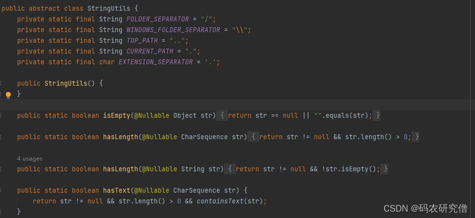 详细分析Java中的StringUtils工具类（org.springframework.util.StringUtils）