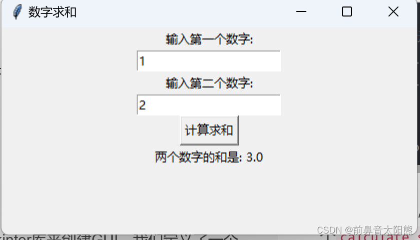 【Python】-入门：安装配置和IDLE的使用