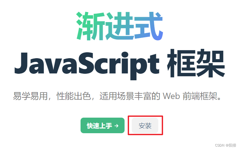 Vite+Vue3学习笔记（2）——语法、渲染、事件、数据传递、生命周期、第三方库、前端部署