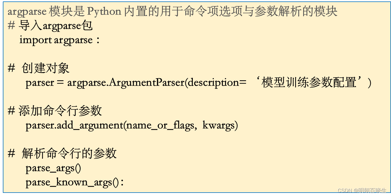 【PyTorch][chapter 25][李宏毅深度学习][ <span style='color:red;'>CycleGAN</span>]【实战】