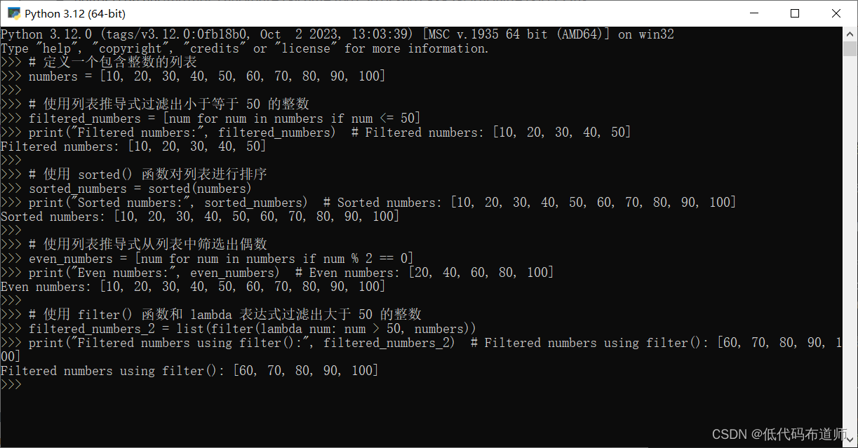 Python入门06布尔值