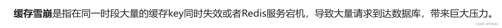 Redis<span style='color:red;'>篇</span>