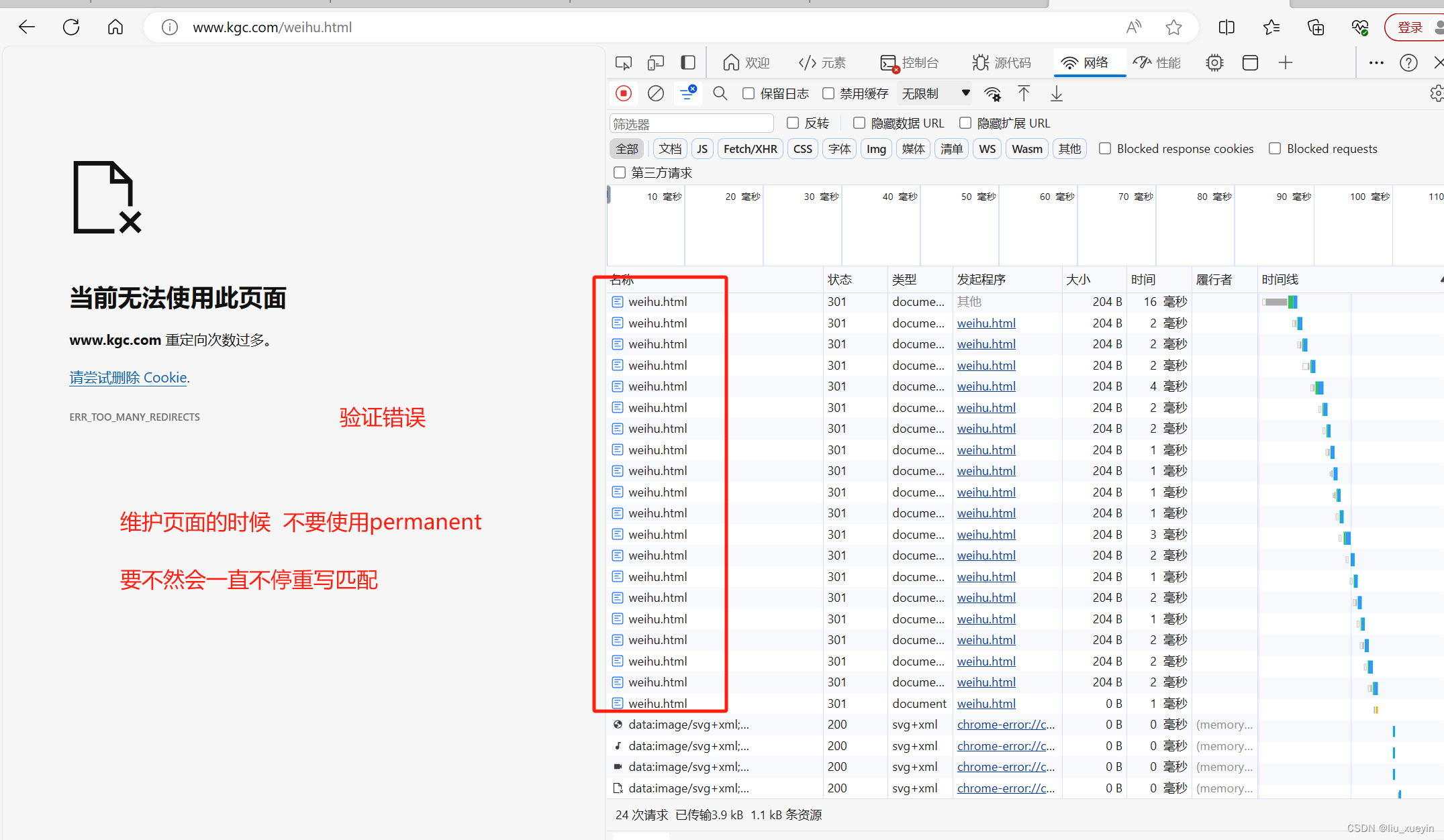 Nginx的location匹配和rewrite重写