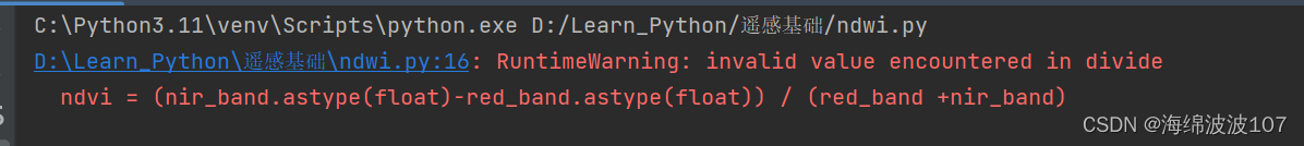 Numpy计算报错：RuntimeWarning: invalid value encountered in true_divide