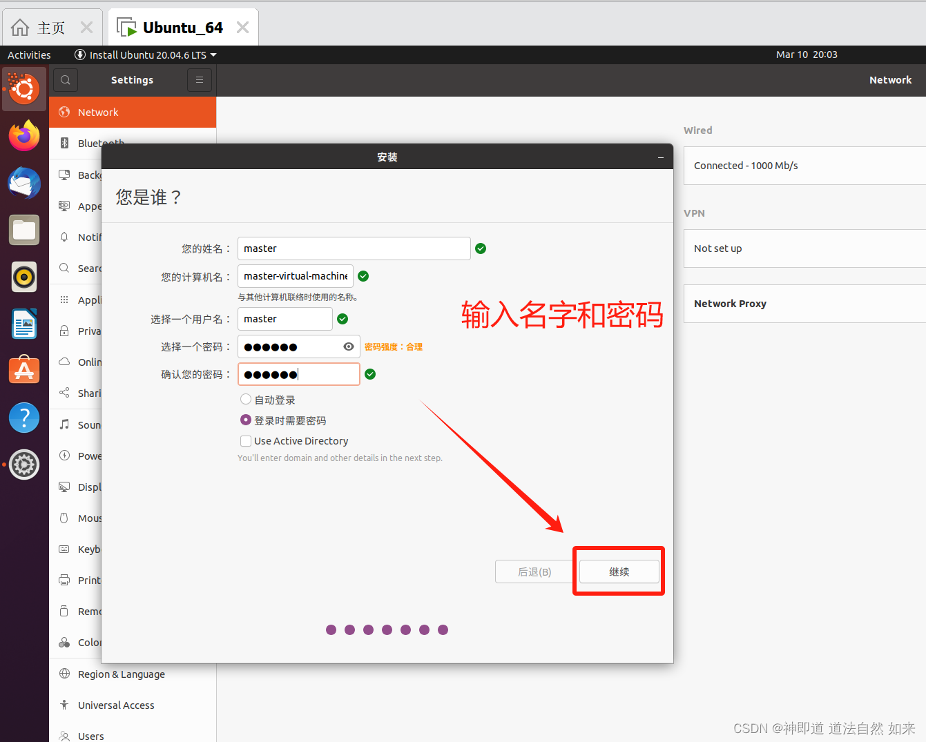 如何安装“Ubuntu 20.04桌面版，在win10系统“？_win10安装ubuntu20.04-CSDN博客