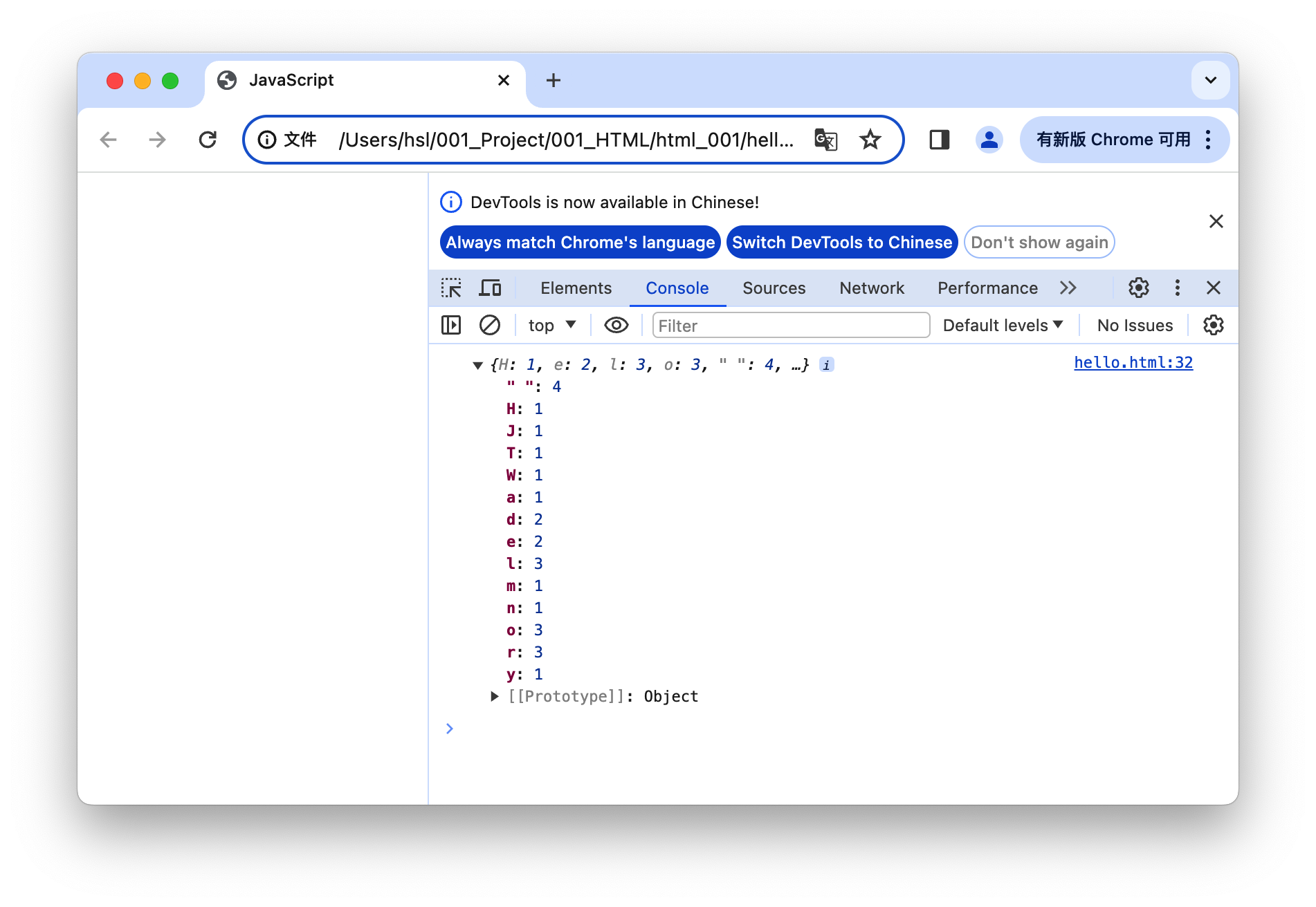 【JavaScript】内置对象 - 字符串对象 ⑤ ( 判断对象中是否有某个属性 | 统计字符串中每个字符出现的次数 )