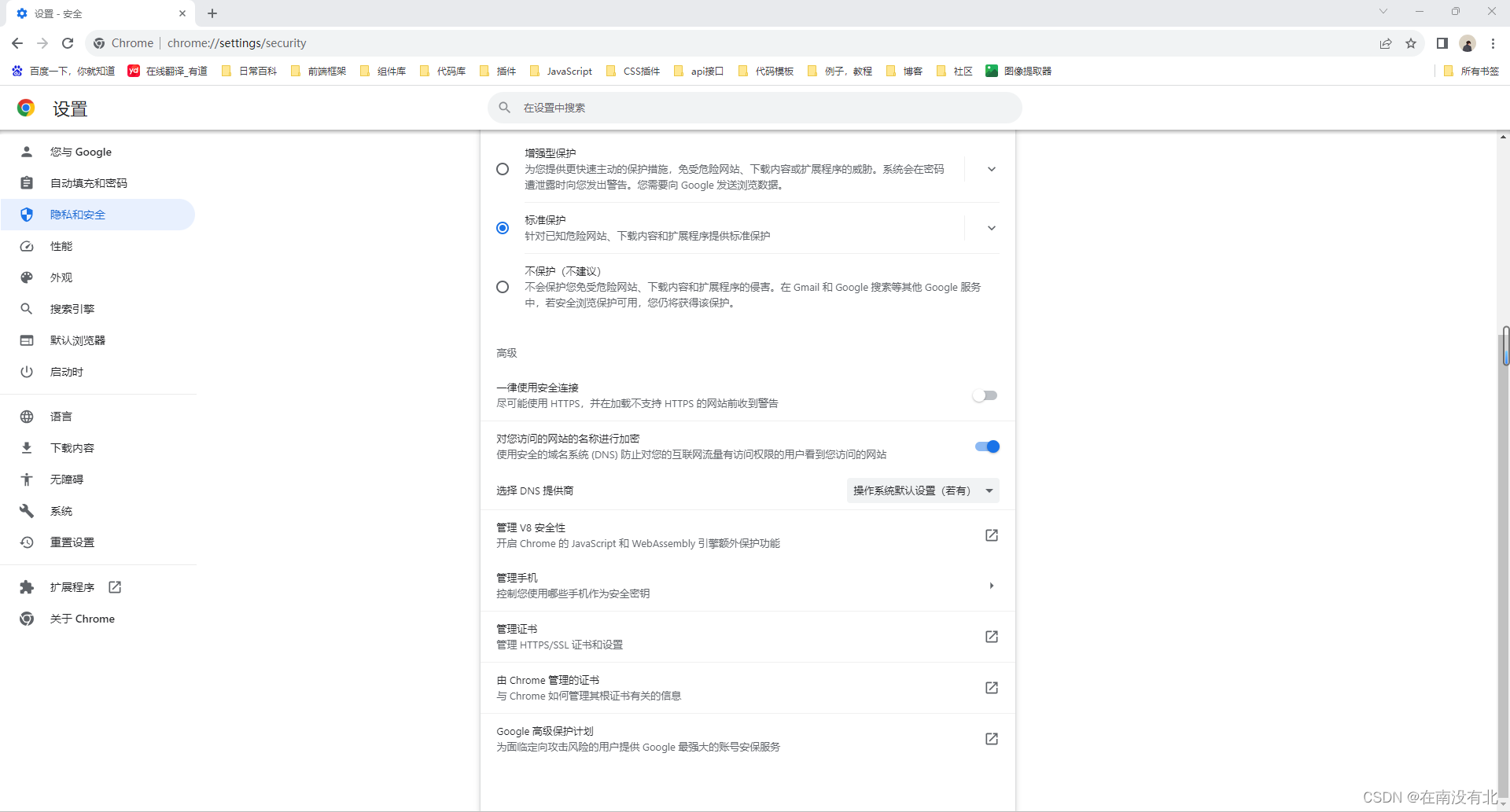 谷歌浏览器显示访问时间过长无法打开网页_google相应时间过长-CSDN博客