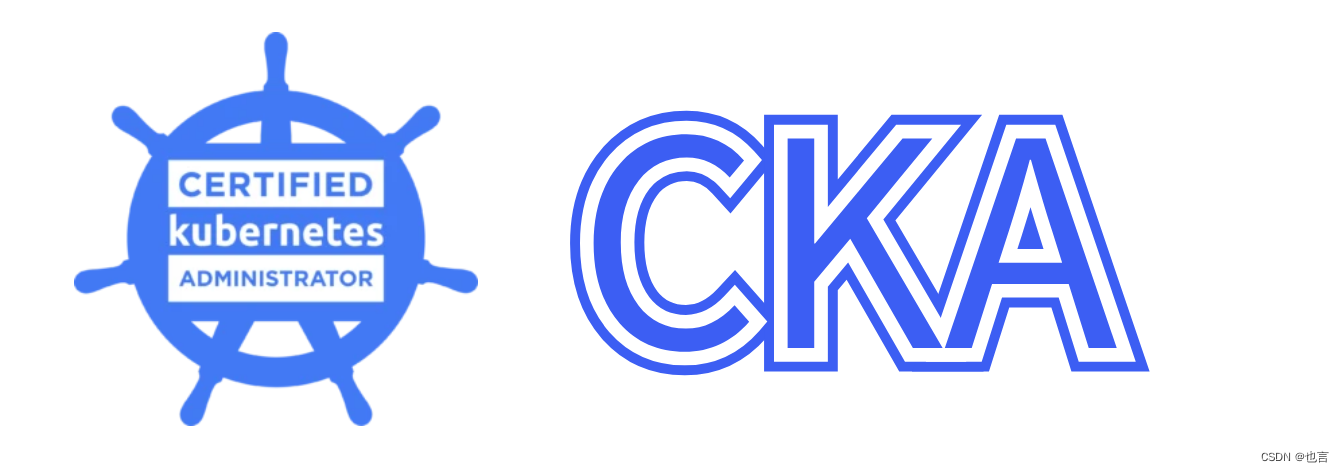 CKA 基础操作教程（五）
