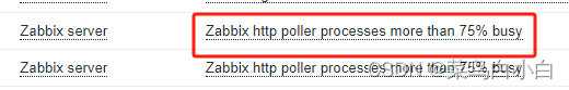 zabbix告警：Zabbix http poller processes more than 75% busy