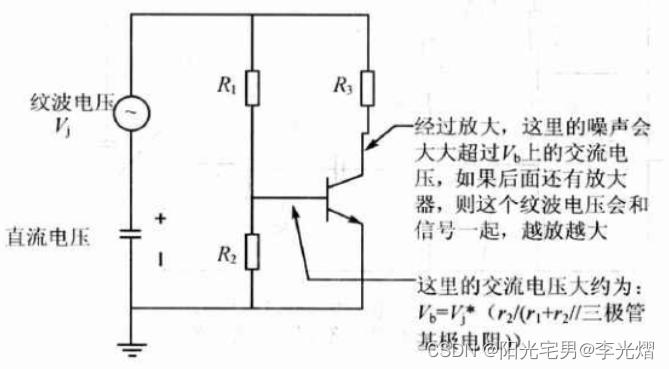 【电子通识】为什么IC内部偏置会用到恒流源？