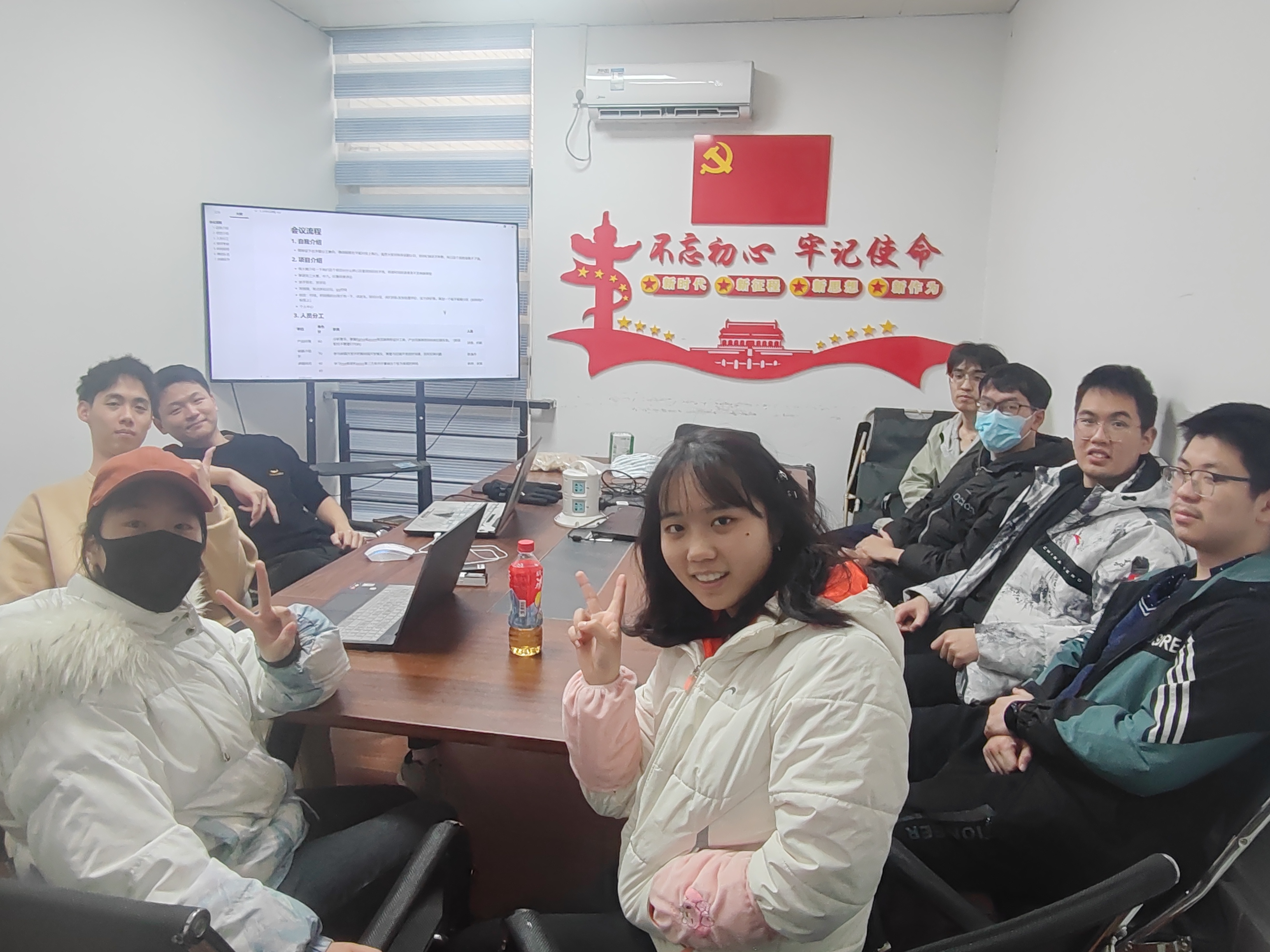 团队合照