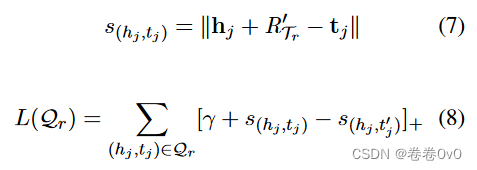 【论文阅读笔记】Meta Relational Learning for Few-Shot Link Prediction in Knowledge Graphs - EMNLP 2019