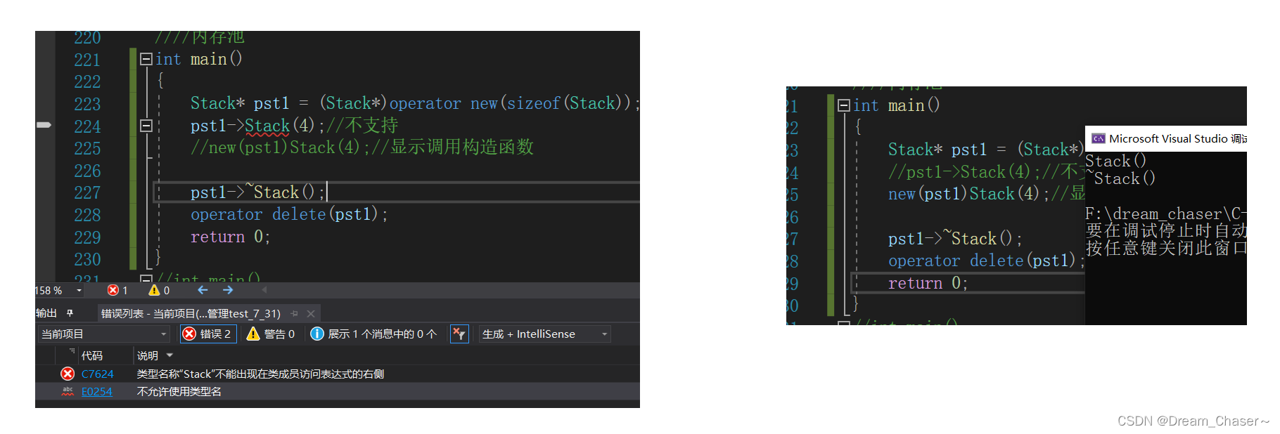 【C++初阶】第五站:C/C++内存管理 (匹配使用，干货到位)