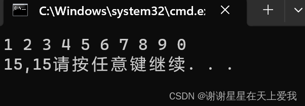 输入一个M行M列的二维数组，分别计算两条对角线上元素之和