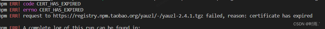 npm ERR! reason: certificate has expired（淘宝镜像过期）