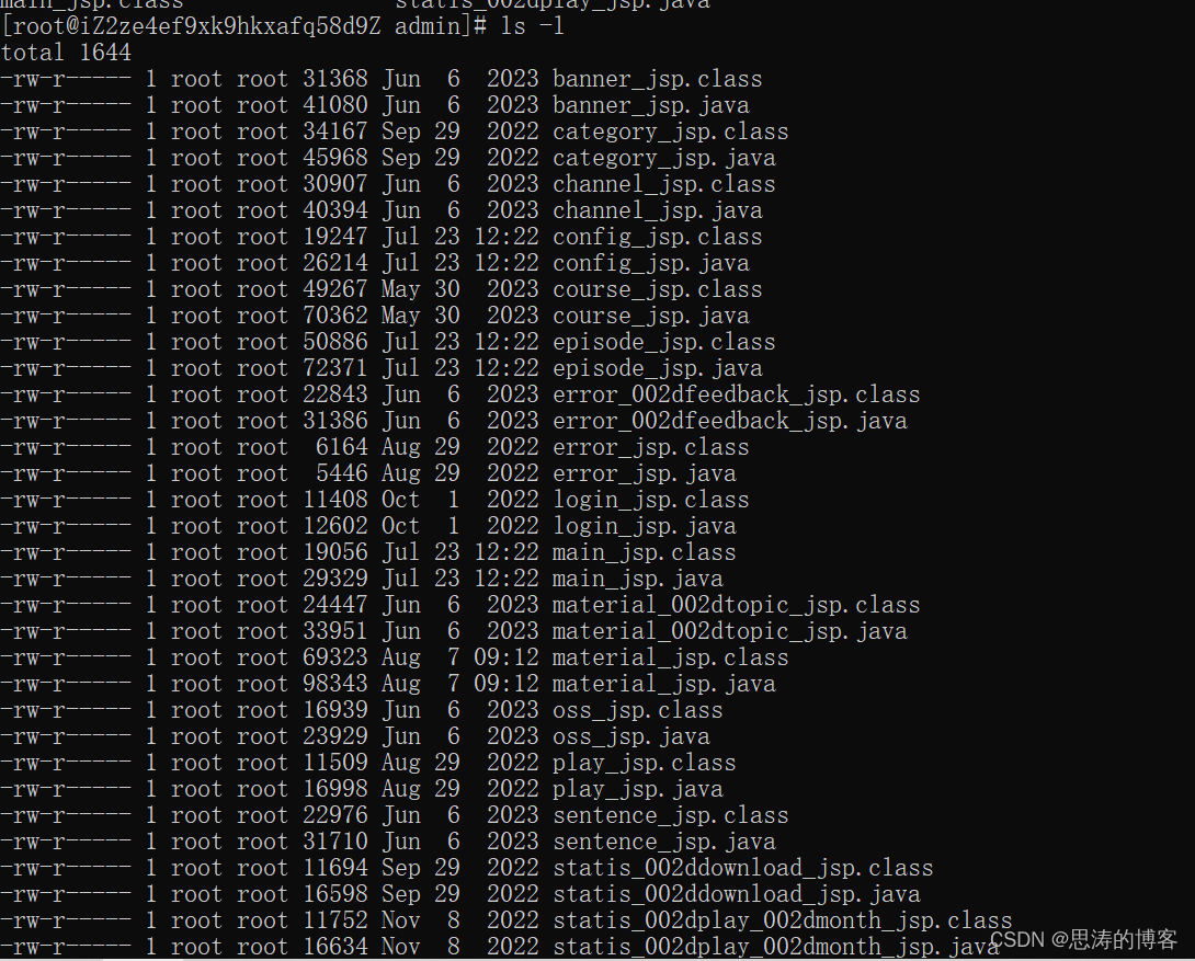 Tomcat 的 work 目录缓存导致的JSP页面图片更新问题