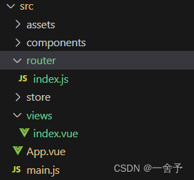 Vue Router<span style='color:red;'>基础</span><span style='color:red;'>知识</span><span style='color:red;'>整理</span>