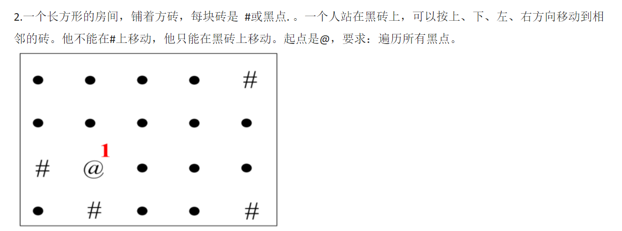 GDPU 竞赛技能实践 天码行空3