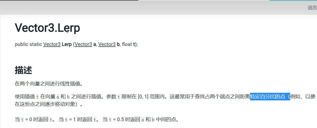 引擎，实战API，实战API应用指南 第46张