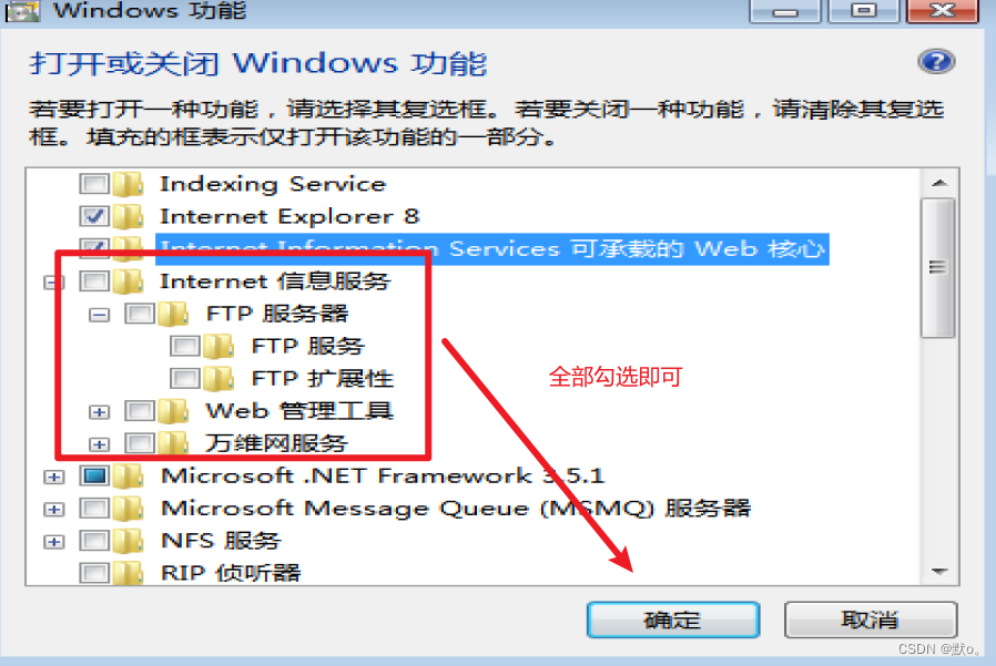 在Windows7<span style='color:red;'>搭</span><span style='color:red;'>建</span>FTP<span style='color:red;'>服务器</span><span style='color:red;'>详细</span><span style='color:red;'>教学</span>