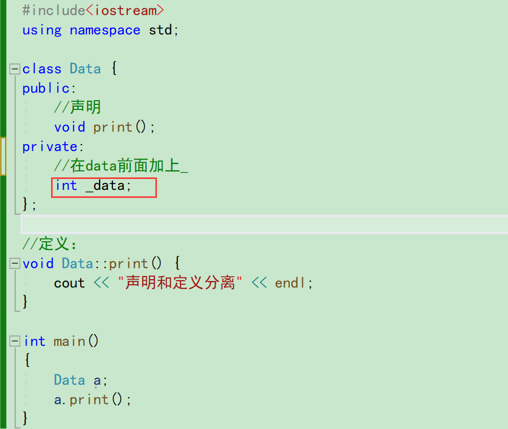  【C++课程学习】：类和对象（上）（类的基础详细讲解）