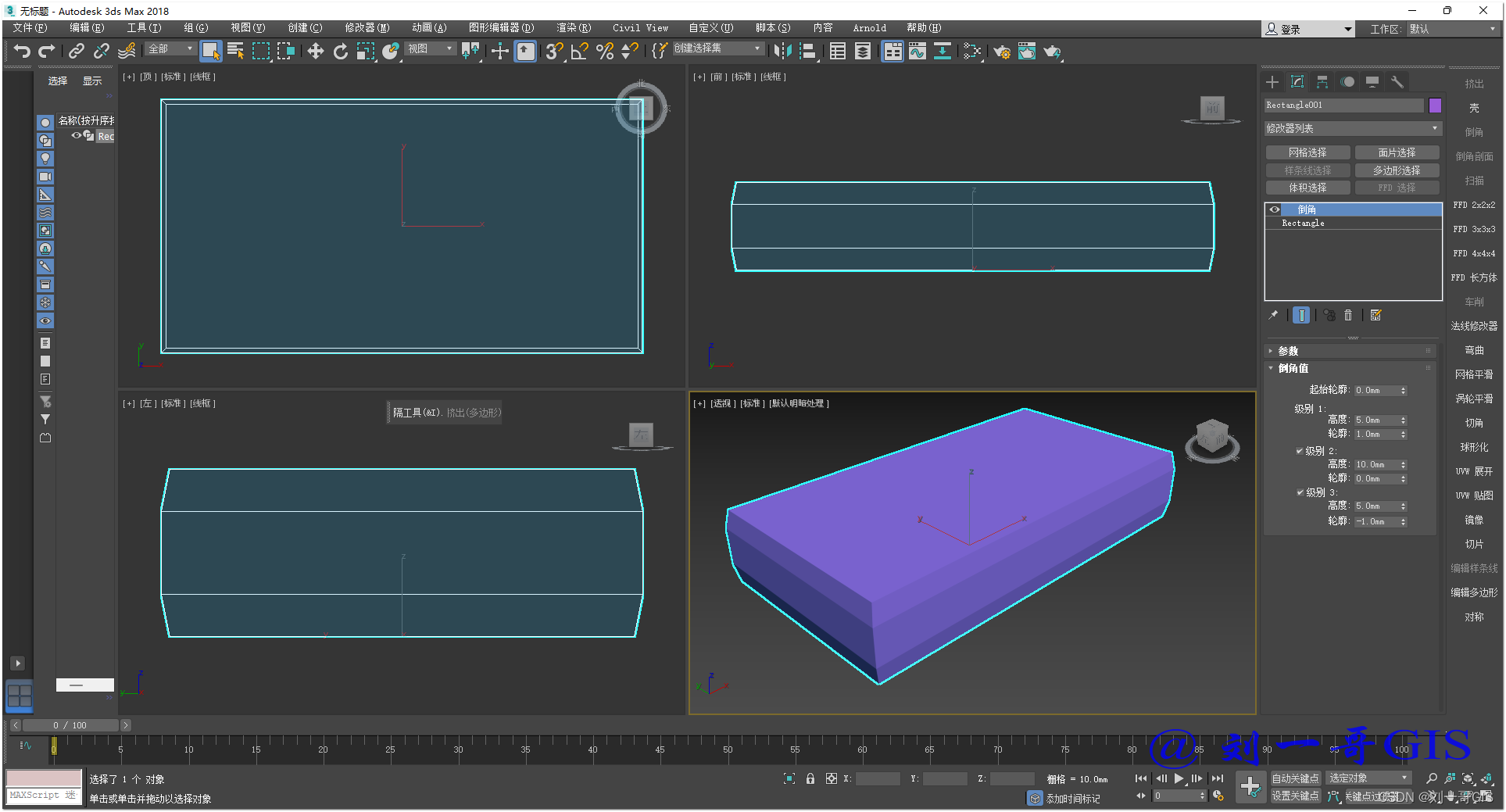 【3dmax笔记】028：倒角的使用方法