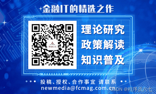 风险网络安全管理办法_网络安全风险_网络安全风险