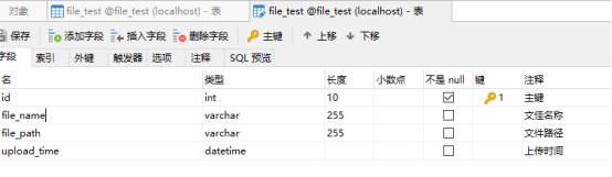 Springboot + MySQL + html 实现文件的上传、存储、下载、删除