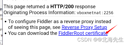 Fiddler抓包模拟器（雷电模拟器）