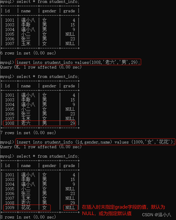 <span style='color:red;'>常</span><span style='color:red;'>用</span><span style='color:red;'>SQL</span>命令