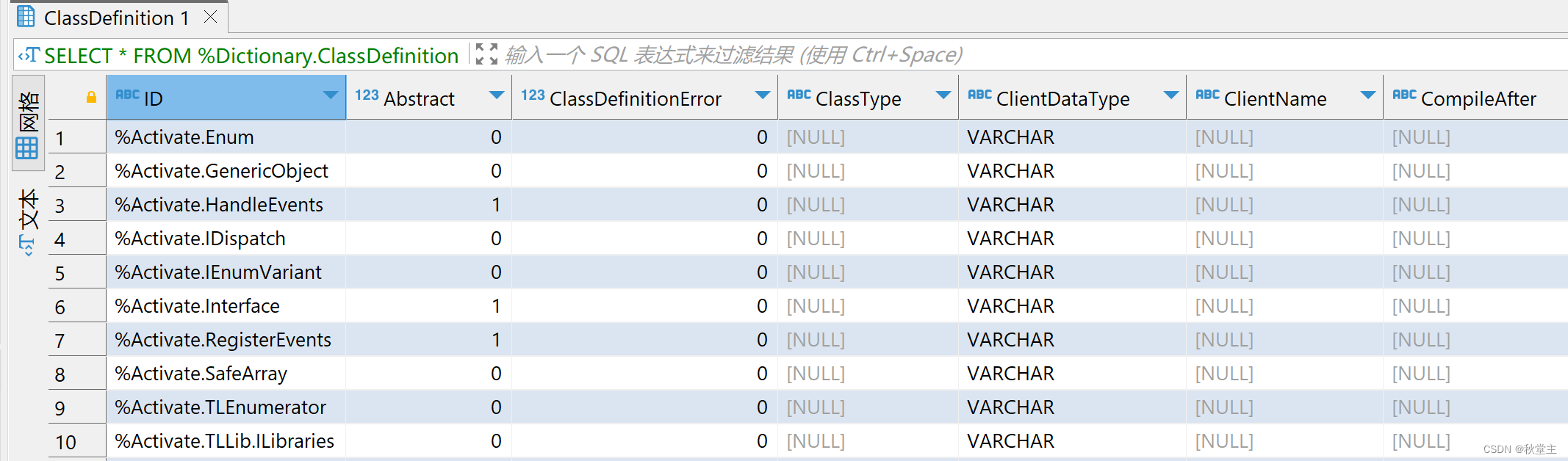 Caché Objects | 第五章 | %Dictionary Classes 的使用