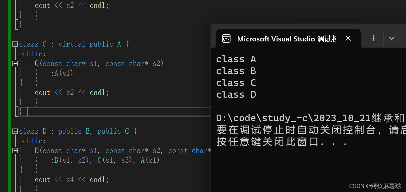 【C/C++笔试练习】this指针的概念、初始化列表、const对象调用、构造和析构函数、继承和组合、重载和多态、虚函数的定义、计算日期到天数转换、幸运的袋子