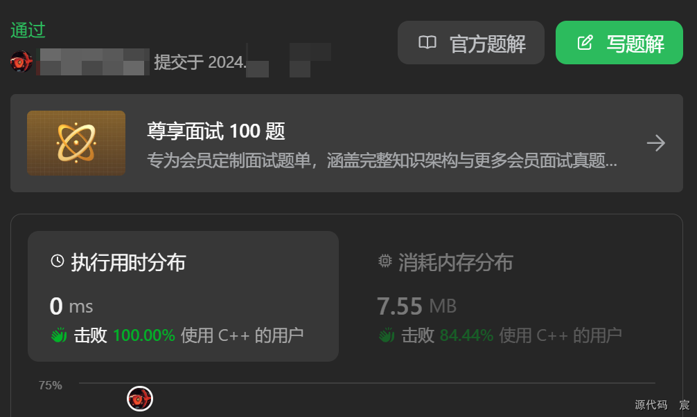 Leetcode—394. 字符串解码【中等】