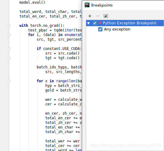 PyCharm 取消所有断点