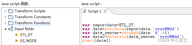 kettle中JavaScript使用例子