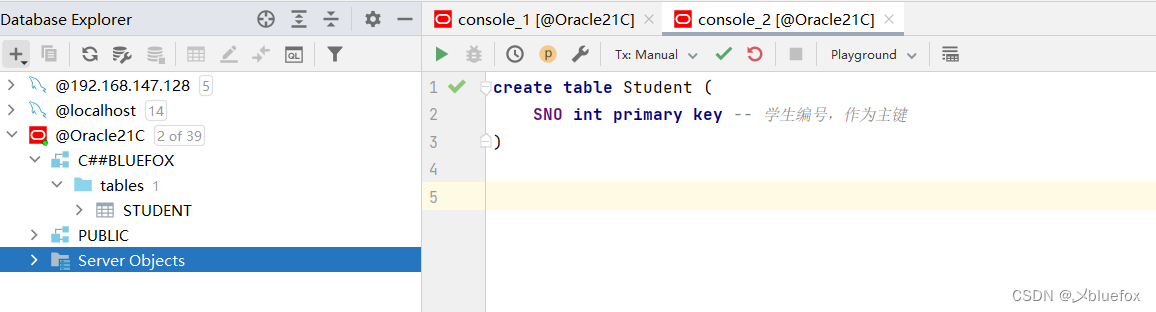 DataGrip操作Oracle