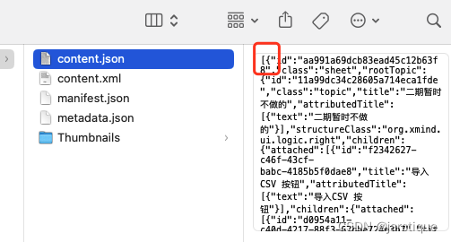 java 统计xmind的结点数（测试用例case数）