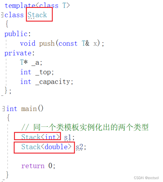 【C++】C++模板基础知识篇