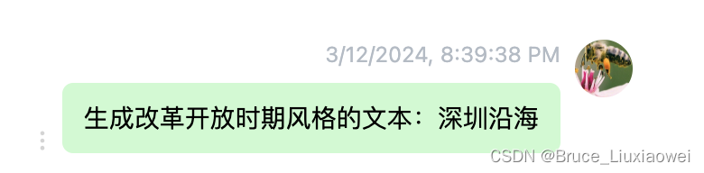 ChatGPT提问技巧：可解释的软提示